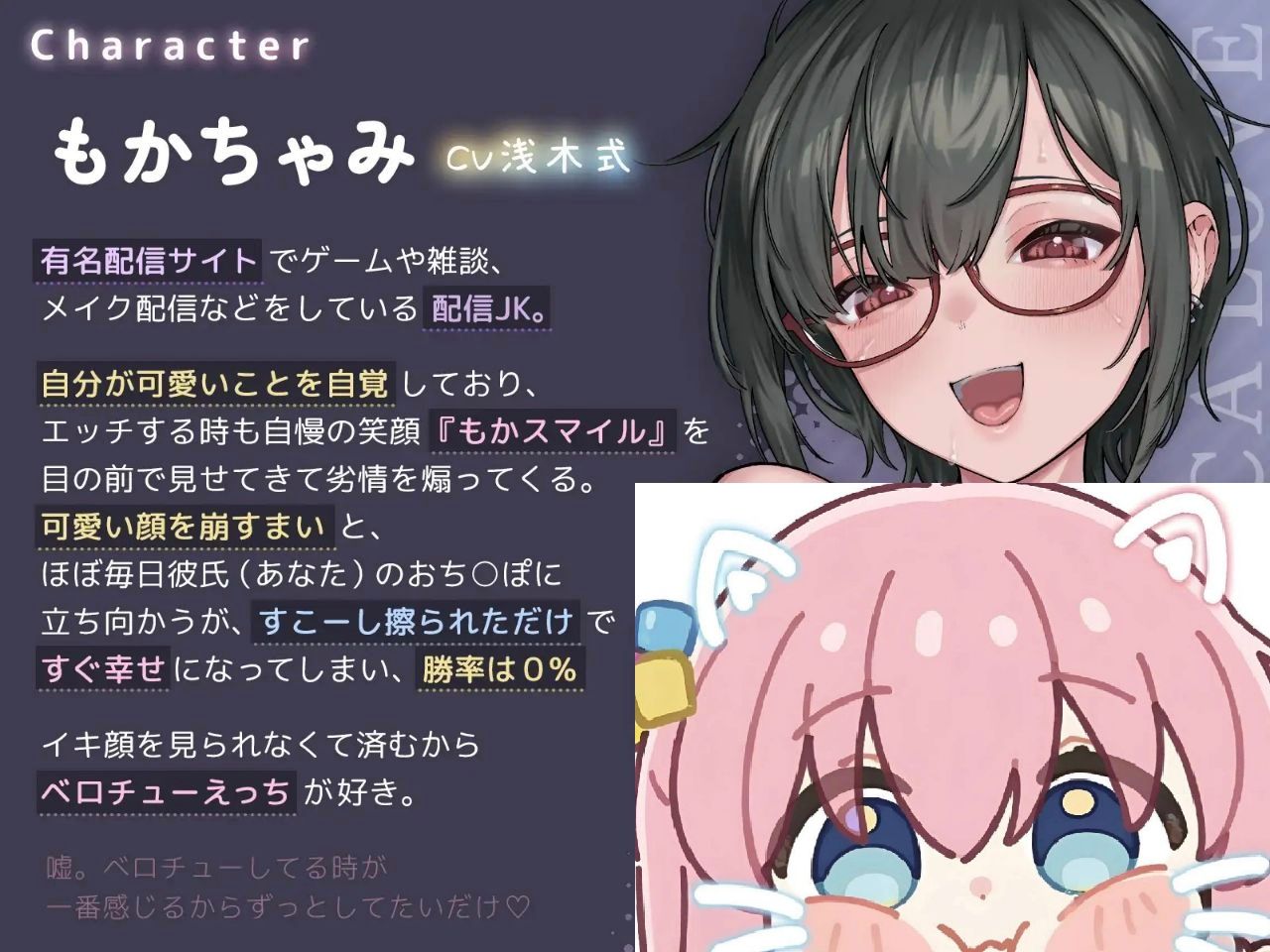 图片[1]-萌恋ReLive♪ 真实恋爱距离下的兴奋表情观察动画-摸鱼茶话会