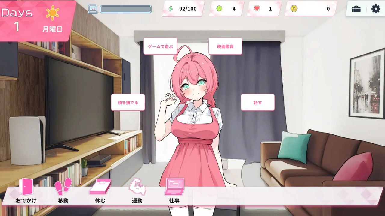 图片[2]-Re:Sister ― 与妹妹两人的秘密同居生活官方中文版-摸鱼茶话会