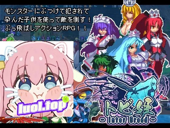 图片[1]-飞跃公主-官方中文版-摸鱼茶话会