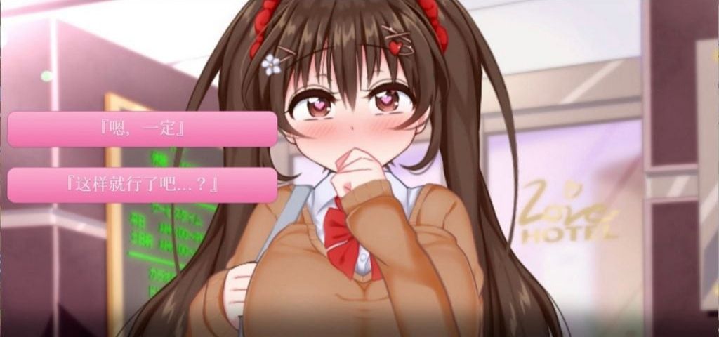 图片[2]-初冬暖阳R~巨汝JK&童贞丧失爱爱 精翻汉化版-摸鱼茶话会