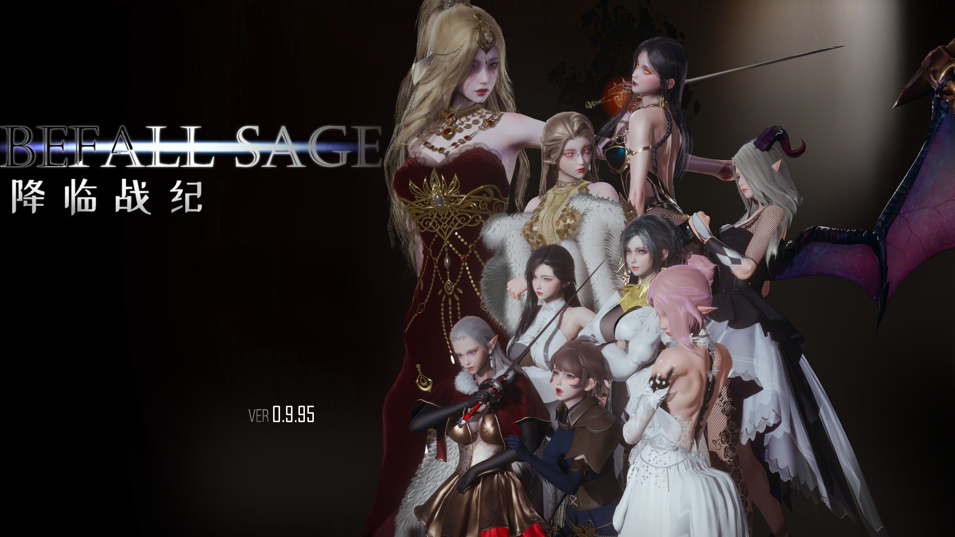 图片[1]-降临战纪Ver0.9.95官方中文步兵版+作弊码-摸鱼茶话会