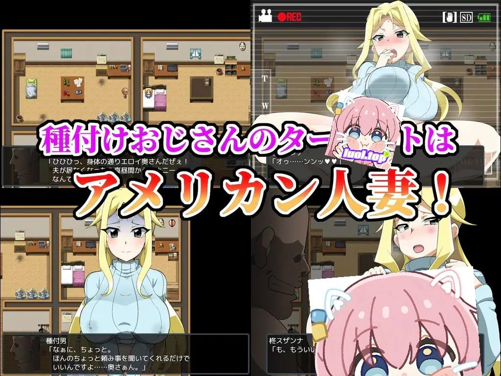 图片[2]-播种大叔来袭！目标：让洋派人妻怀上我的种 v25.10.02 AI汉化版-摸鱼茶话会