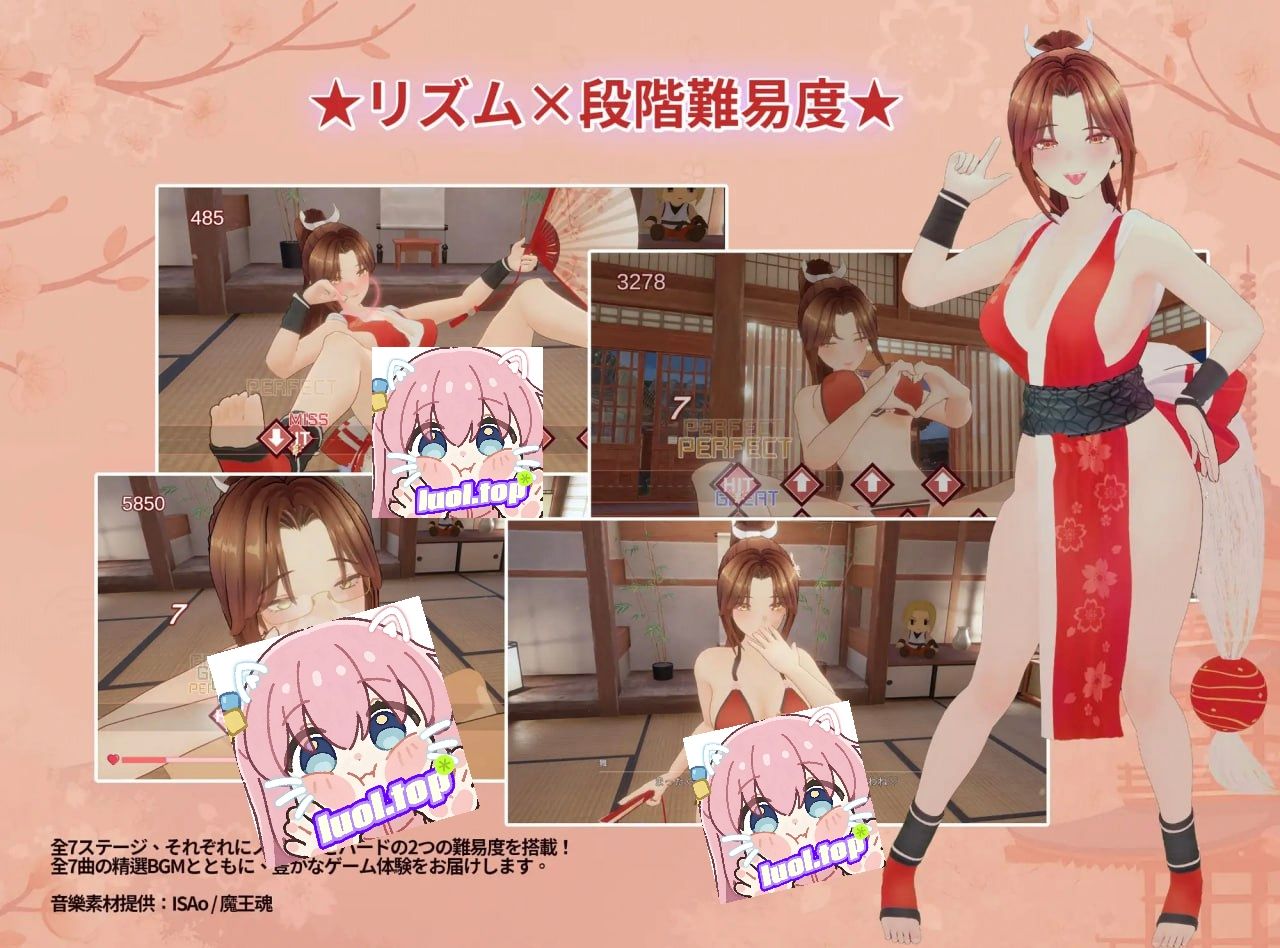 图片[2]-忍法帖 ～舞之淫术传承之道～v1.0.2 官方中文版-摸鱼茶话会