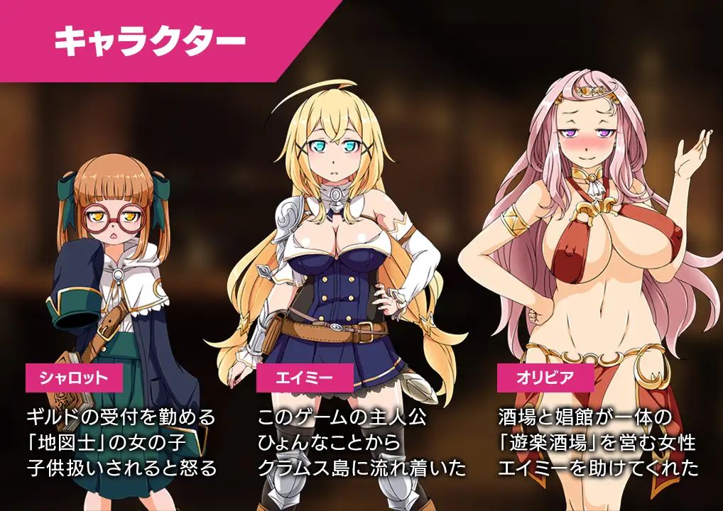 图片[1]-克拉姆斯岛的开拓者～银乱的魔物与娼馆酒馆～作弊汉化版-摸鱼茶话会