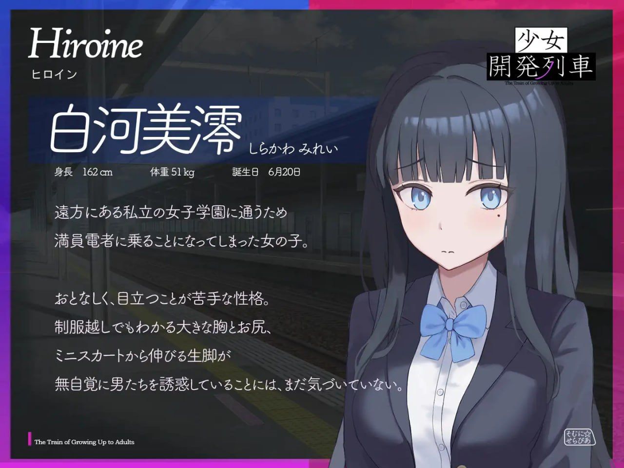 图片[3]-少女开发列车 v1.0.0 AI汉化版-摸鱼茶话会