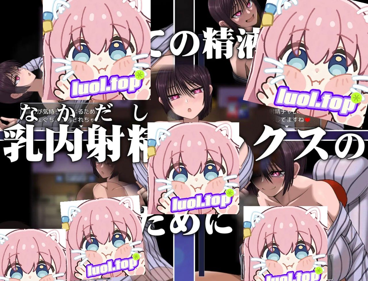 图片[2]-温泉旅馆之R交怪异Ver1.03 AI汉化版-摸鱼茶话会