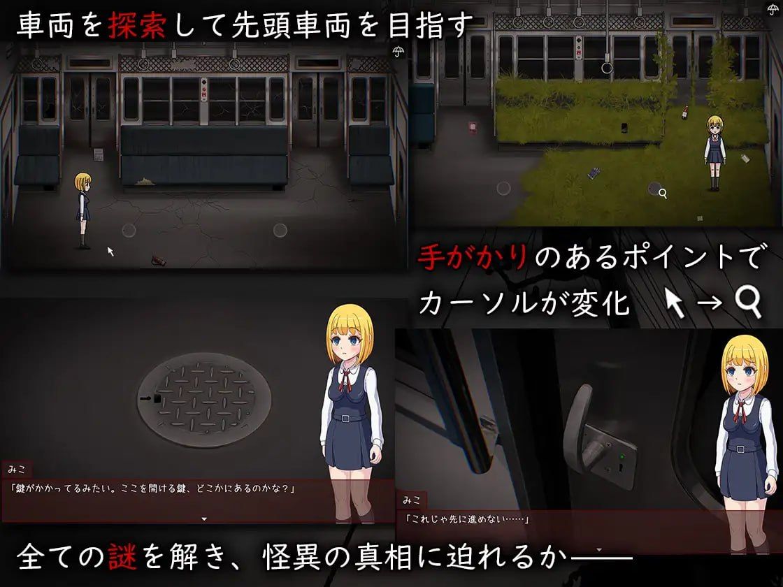 图片[2]-怪异痴汉电车 AI汉化版-摸鱼茶话会