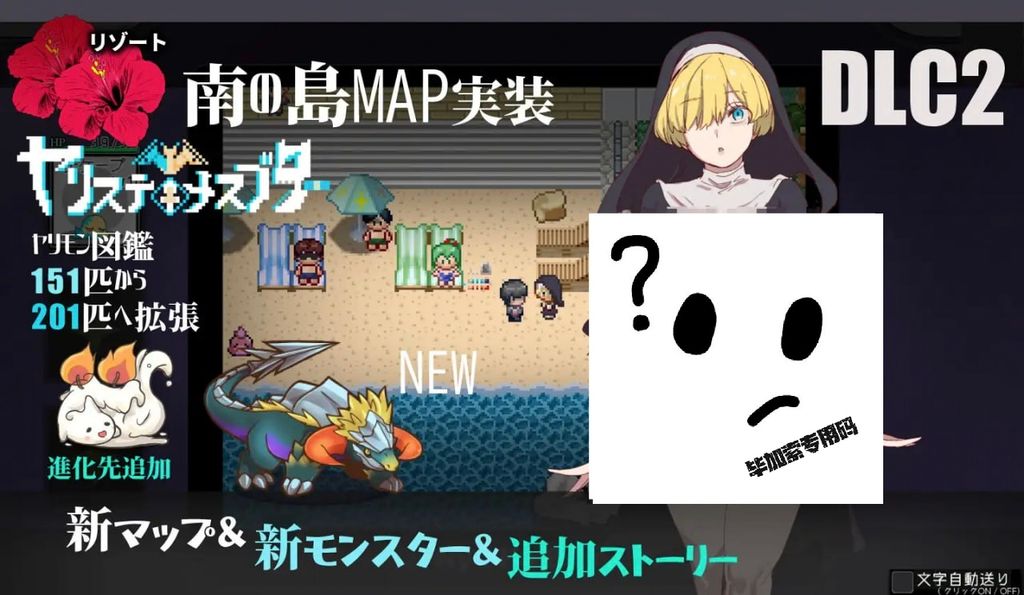 图片[3]-一次性交易大师 H版宝可梦 完全版v4.00 官方中文版+ All DLC-摸鱼茶话会