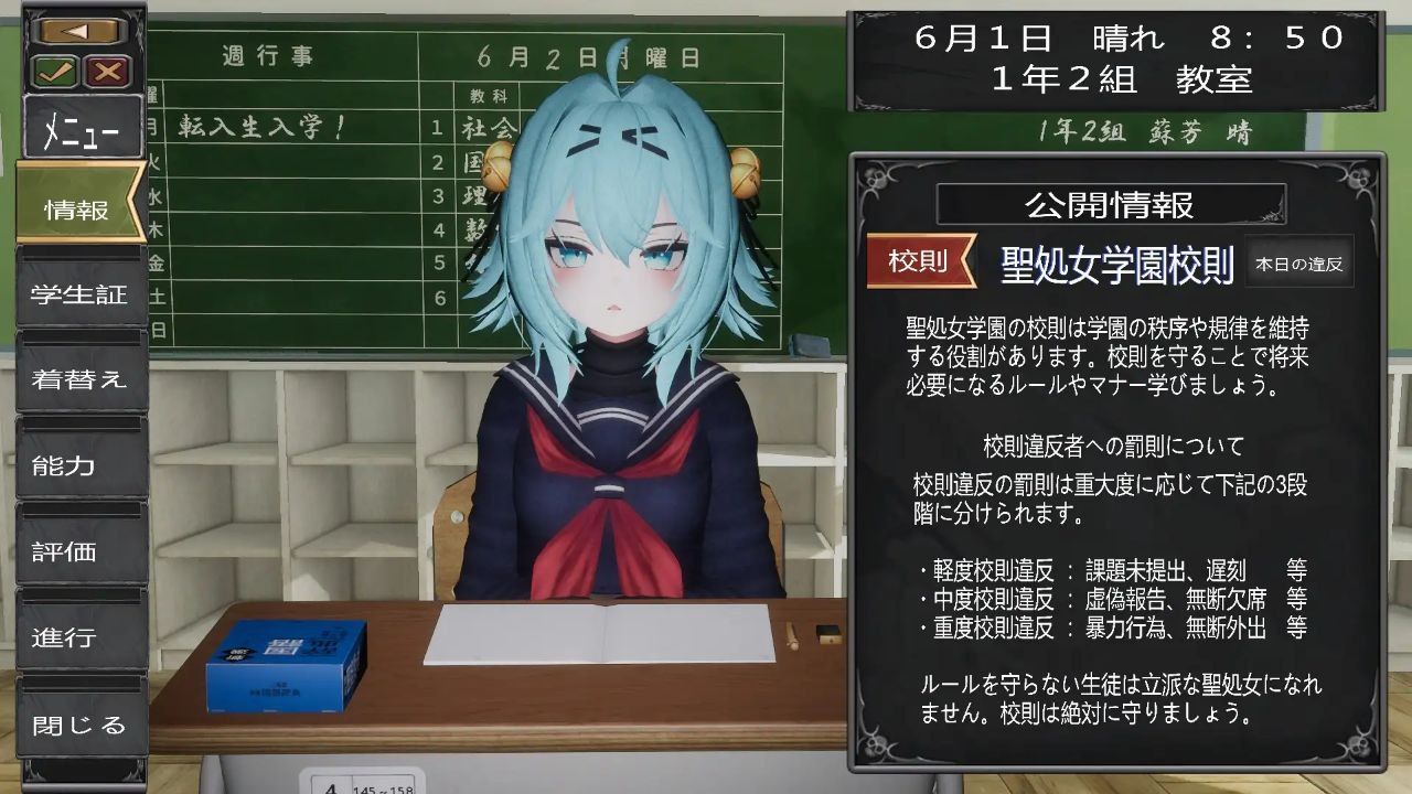 图片[2]-圣女学园♡天才退魔师少女会堕为母猪吗 ?-摸鱼茶话会