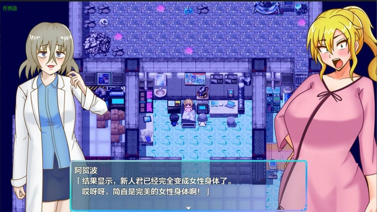 图片[2]-TS民间女警天华v 1.01-摸鱼茶话会