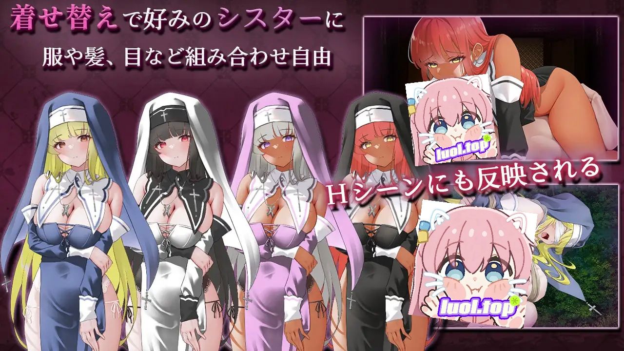 图片[3]-修女艾玛丽 ～清纯少女的堕落～v2 AI汉化版+作弊码-摸鱼茶话会