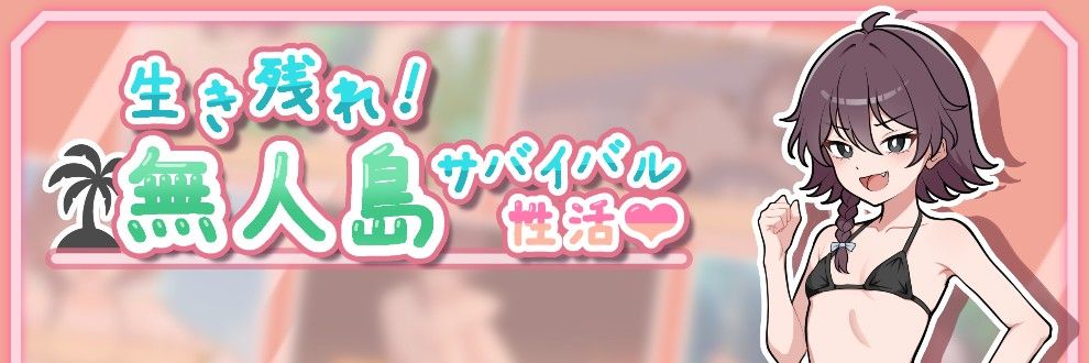 图片[2]-荒野求生！无人岛生存物语♡ v1.0.7 AI汉化版-摸鱼茶话会