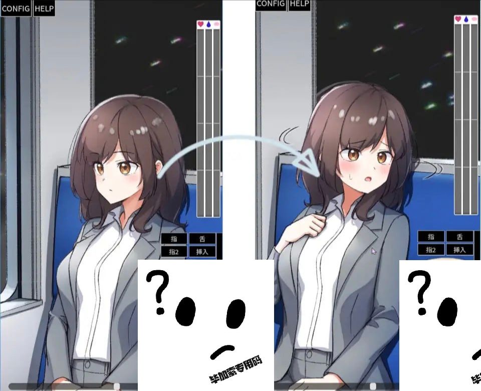 图片[2]-电车内远程奸v1.2 日文生肉版-摸鱼茶话会