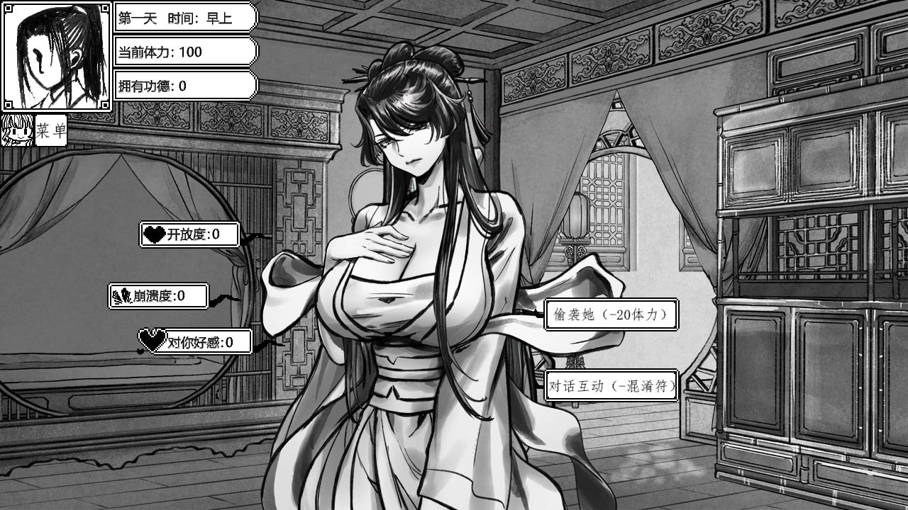 图片[3]-与上官月相处的时光v0.29 官方中文版-摸鱼茶话会