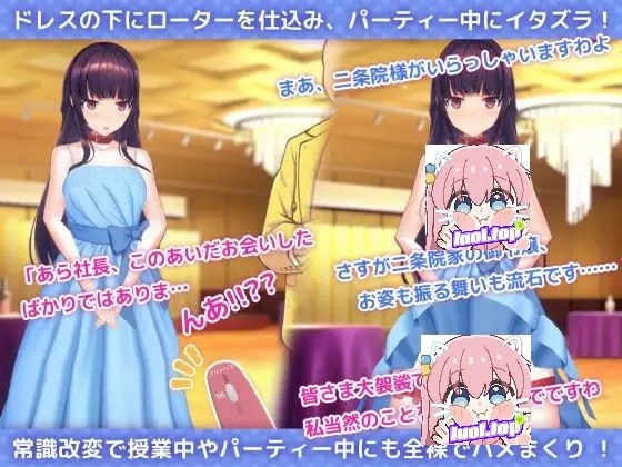 图片[3]-用催○APP调教清纯大小姐的模拟游戏～ v1.0.6  官方中文版-摸鱼茶话会