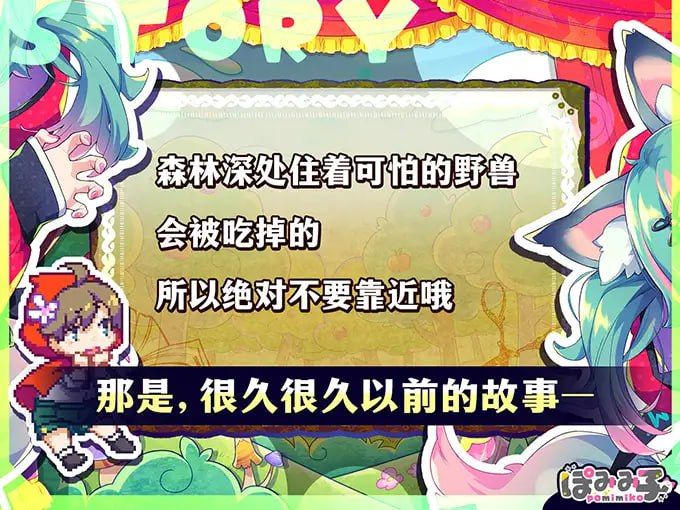 图片[2]-弹跳激射☆狼与雌性高潮小红帽！官方中文版-摸鱼茶话会