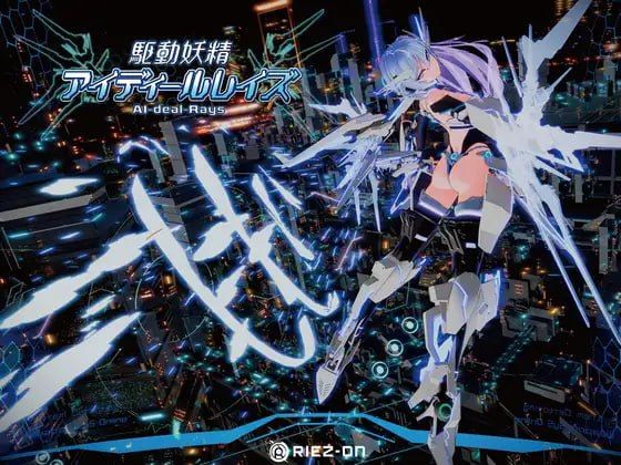 图片[1]-驱动妖精AI-deal-Raysv2.1.2 官方中文版-摸鱼茶话会