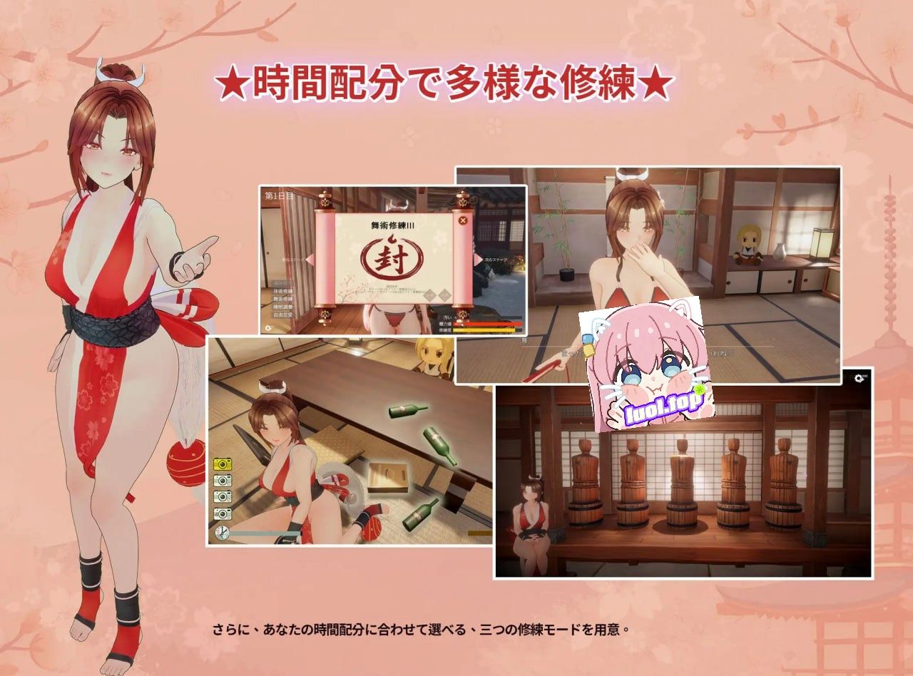 图片[3]-忍法帖 ～舞之淫术传承之道～v1.0.2 官方中文版-摸鱼茶话会