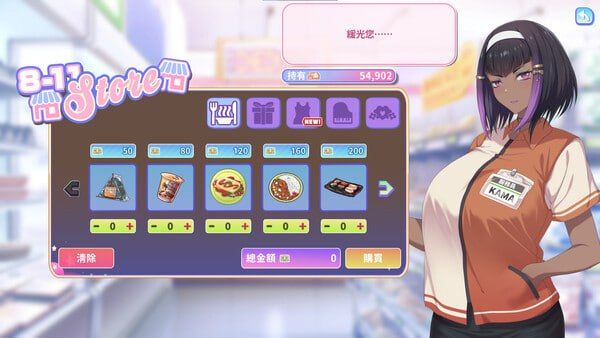 图片[4]-甜蜜魅魔之家v1.0.2 官方中文版-摸鱼茶话会