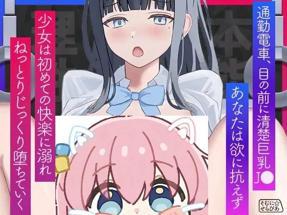 图片[1]-少女开发列车 v1.0.0 AI汉化版-摸鱼茶话会