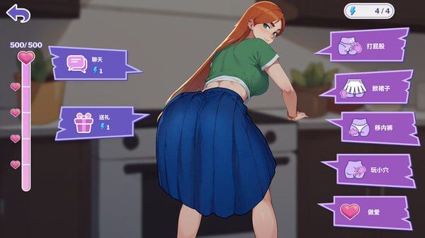 图片[2]-职场心动大作战！v1.7 官方中文步兵版-摸鱼茶话会