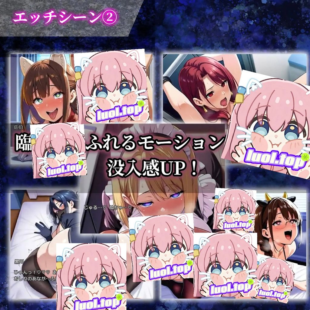 图片[2]-催○洗脑～职场沦陷篇～-摸鱼茶话会