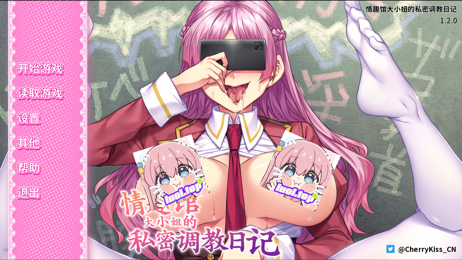 图片[2]-情趣馆大小姐的私密调教日记-摸鱼茶话会