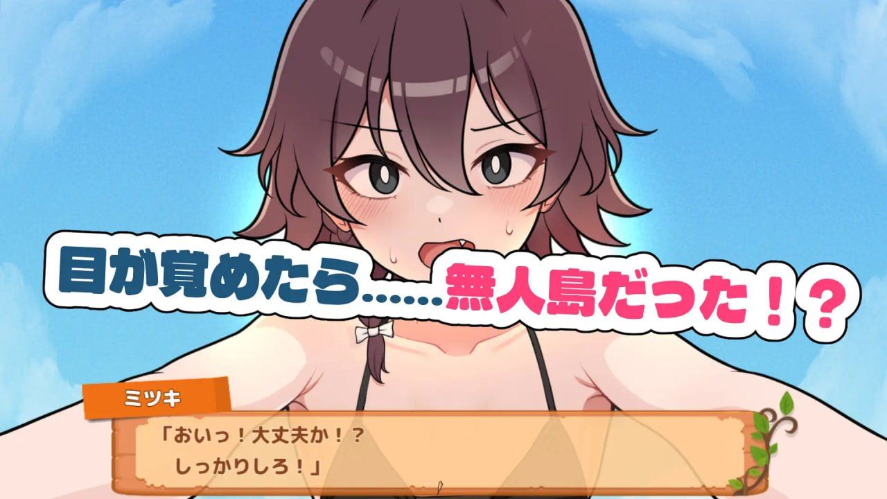 图片[1]-荒野求生！无人岛生存物语♡ v1.0.7 AI汉化版-摸鱼茶话会