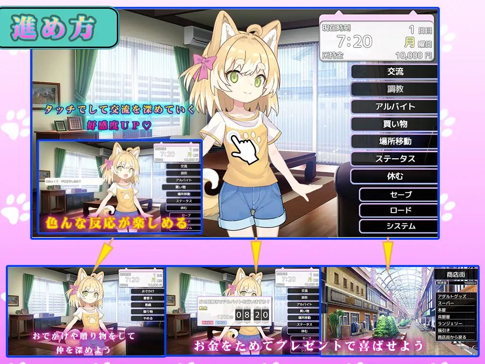 图片[2]-捡到一只犬娘 v1.1.1  AI汉化版-摸鱼茶话会