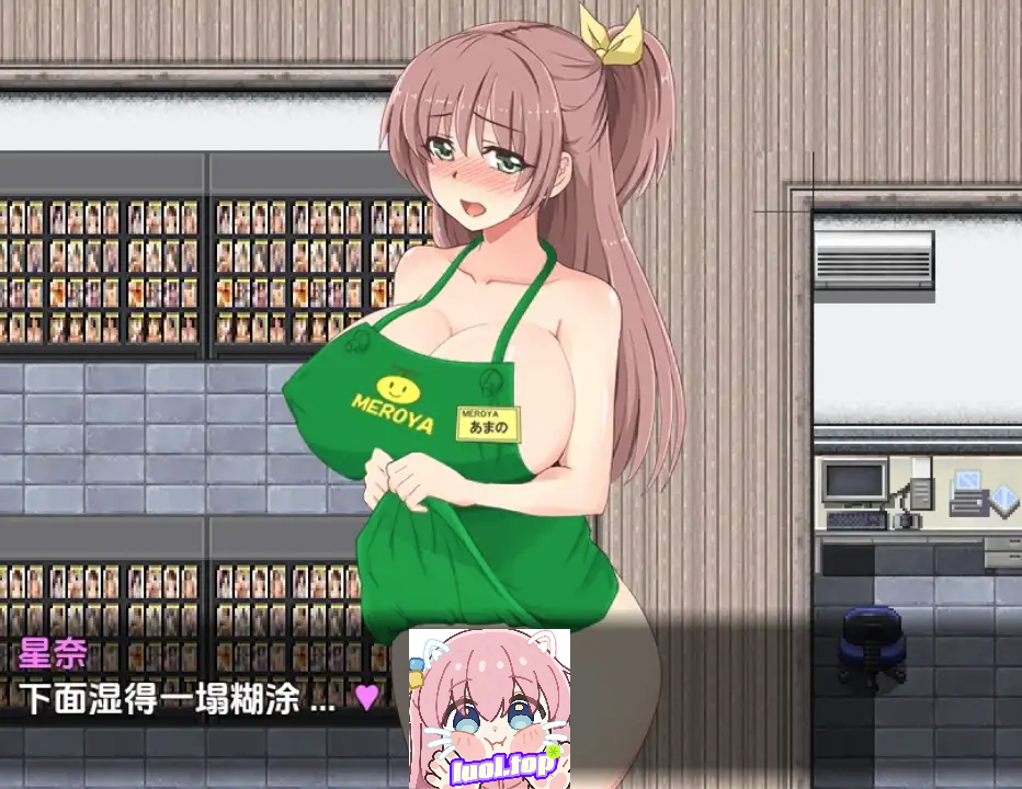 图片[2]-兼职暴露狂女孩v1.0RFAI汉化版-摸鱼茶话会