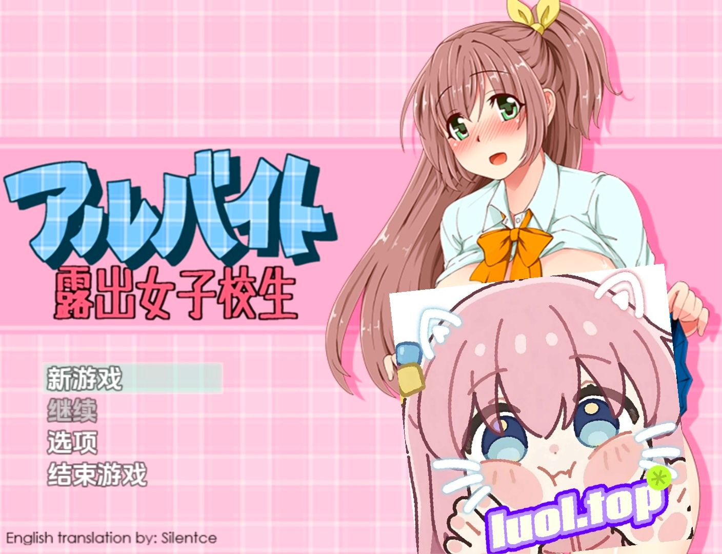 图片[1]-兼职暴露狂女孩v1.0RFAI汉化版-摸鱼茶话会