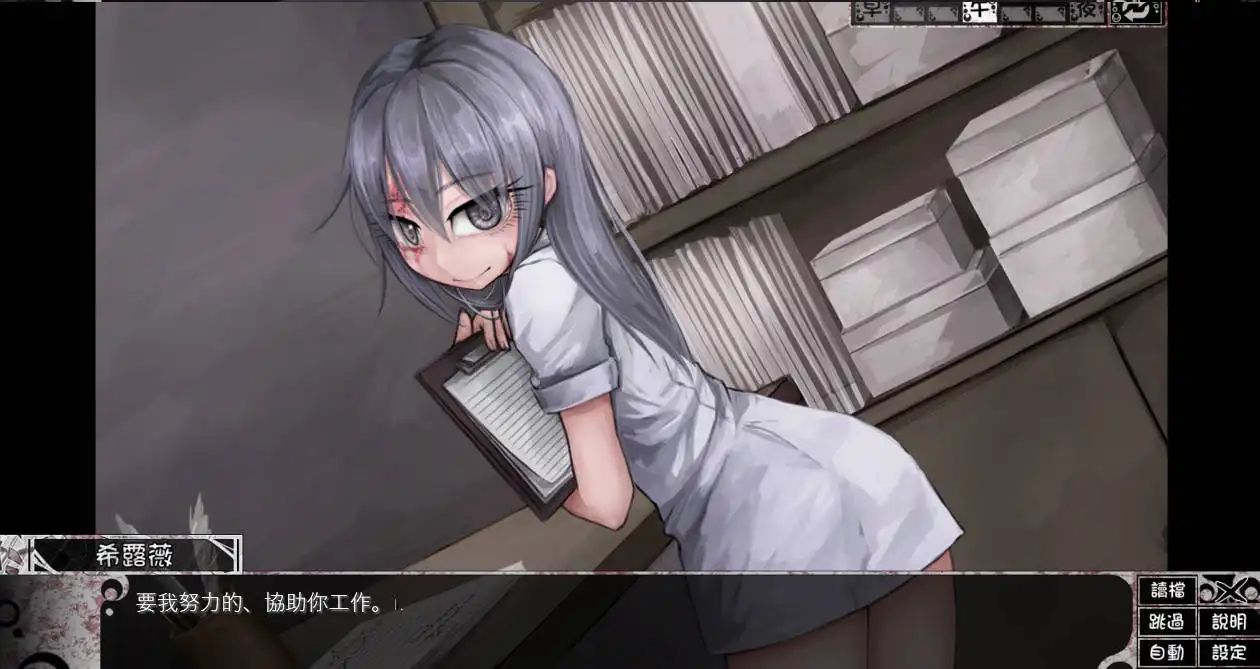 图片[4]-希尔薇の交配计划 V7.6.9-超级魔改步兵汉化版-摸鱼茶话会