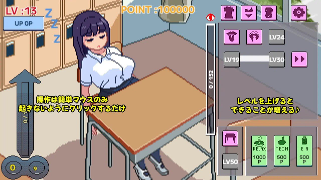 图片[2]-不要醒来哦，眠子酱v1.0.0 日文生肉版-摸鱼茶话会