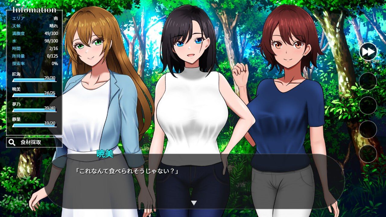 图片[5]-无人岛社员旅行记：少女们的生存战略 AI汉化版-摸鱼茶话会