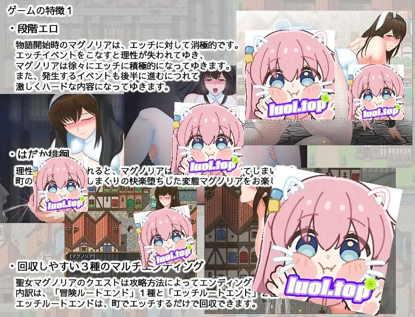 图片[2]-圣女玛格诺莉娅的冒险：银欲教团与纯洁修女～v1 AI汉化版-摸鱼茶话会