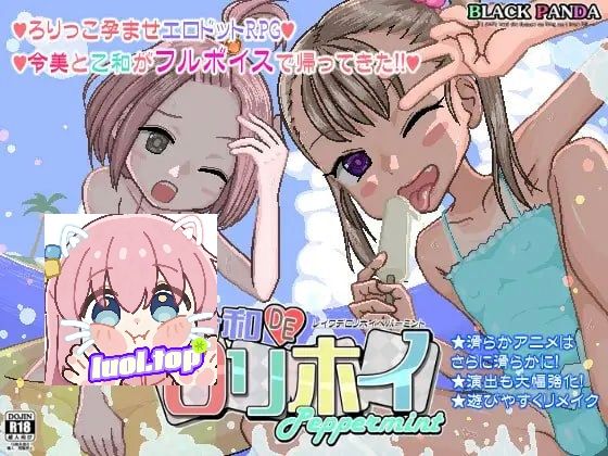 图片[2]-令和DE洛莉魔法薄荷 with KANON V1.20 + DLC v1.00-摸鱼茶话会