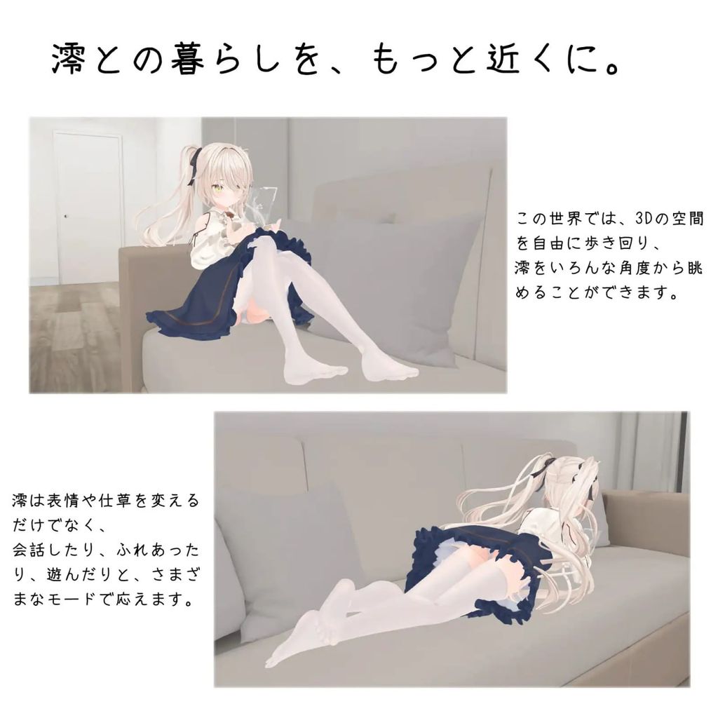 图片[3]-与妹妹的危险同居生活官方中文版-摸鱼茶话会