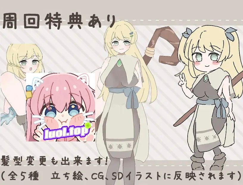 图片[2]-治愈系姐姐才不会被人NTR！？～相信姐姐并送她出门 探索ADV～AI汉化版-摸鱼茶话会