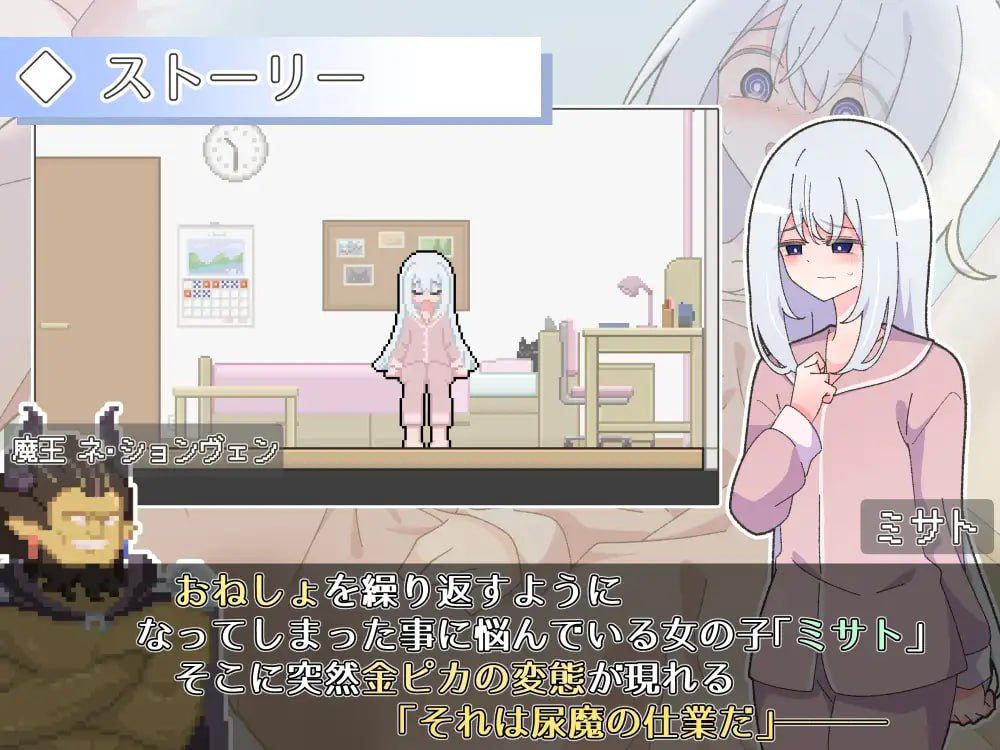 图片[3]-异变检查，毫无疏漏！AI汉化版-摸鱼茶话会