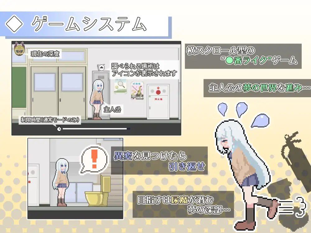 图片[2]-异变检查，毫无疏漏！AI汉化版-摸鱼茶话会