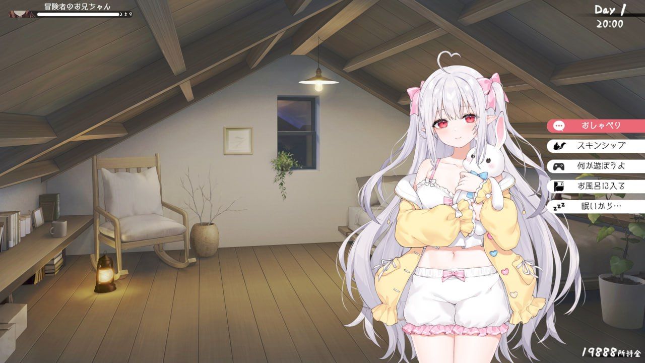 图片[3]-和存在感薄弱妹妹一起的简单生活 v0.85官方中文版-摸鱼茶话会