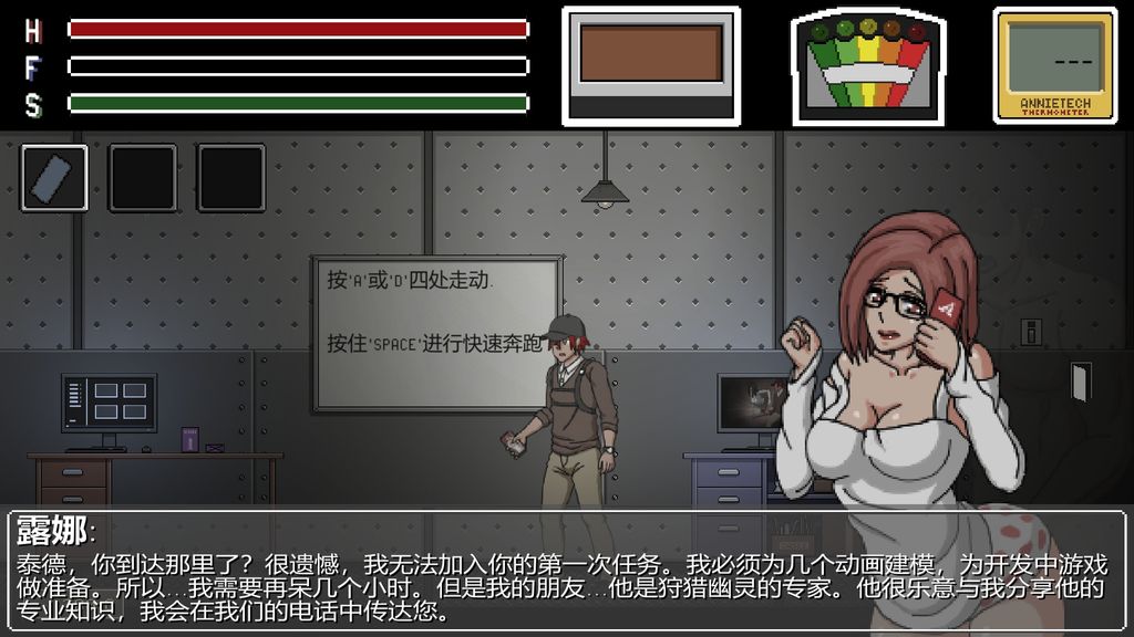 图片[2]-欲灵狩猎v0.3.3 精翻汉化步兵版-摸鱼茶话会