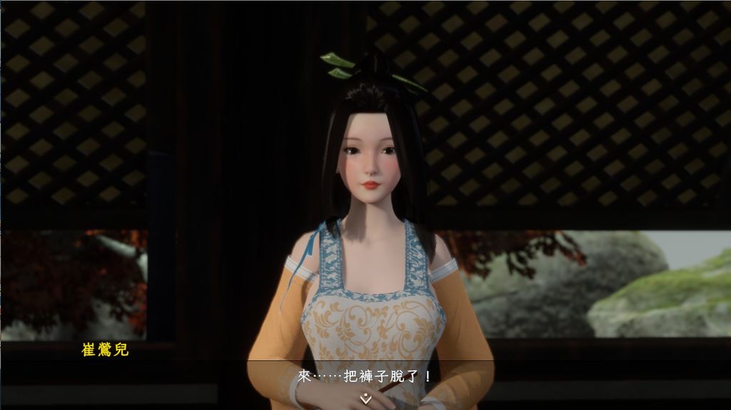 图片[4]-极品采花郎 v2.0.1 官中步兵版-摸鱼茶话会