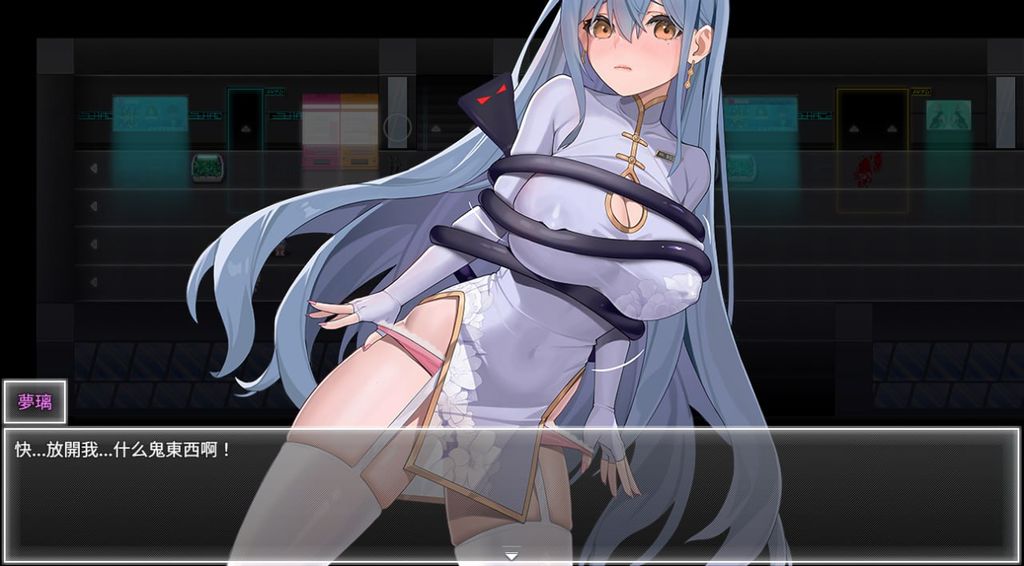 图片[2]-夜幕之花 v0.571 官中步兵版-摸鱼茶话会